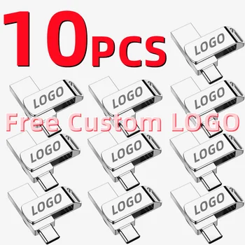 10PCS/lot חינם מותאם אישית סטודיו לוגו 2 ב 1 מתכת סיבובי סוג-C ממשק 32G 64GB 128GB למחשב USB2.0 במהירות גבוהה כונן פלאש