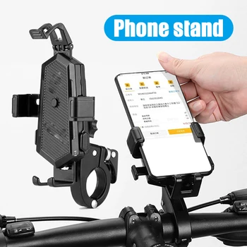 אוניברסלי סגסוגת אלומיניום אופניים לטלפון נייד בעל Shockproof אטים לגשם על סוללה מכונית אופנוע ניווט רכב סטיילינג