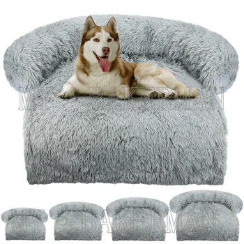 חדש רחיץ חורף חם חתול למיטה מזרן, ספות המכונית הרצפה רהיטים מגן כלבים גדולים מיטת ספה