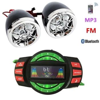 כחול 12V אופנוע אזעקת הרדיו אופנוע Bluetooth נגן MP3 רמקול אזעקה הכידון רדיו