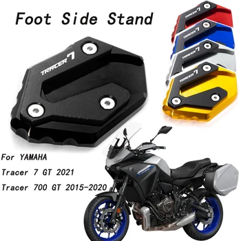 עבור ימאהה נותב 7 GT 2021 מעקב 700 GT 2015-2020 Tracer700gt אופנוע רגלית סיומת לוחית רגל עמדה בצד להגדיל Pad