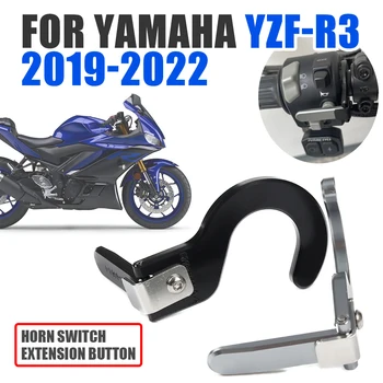 על ימאהה YZF-R3 YZFR3 2019 2020 2021 2022 אופנוע אביזרים שמאל הקרן סיומת מתג כפתור העזר כובע השומר חלקים