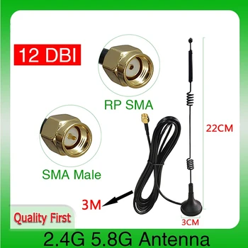 1 2PCS 2.4 G 5.8 G אנטנה Dual Band WiFi נתב antene SMA זכר מגנטי בסיס פראייר אנטנה 12dbi רווח גבוה, אות GR174 3 מטר כבל