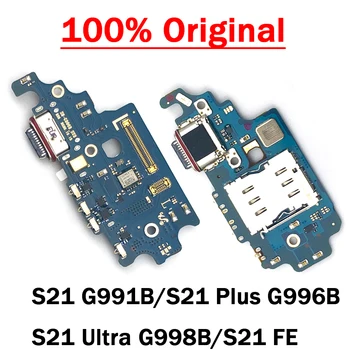 10Pcs 100% מקורי USB לטעינה יציאת לוח להגמיש כבלים מחבר עבור Samsung Galaxy S21 G991B / S21 פלוס / S21 Ultra / S21-פה.