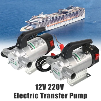 12V 220V אוטומטי דלק חשמלי העברת משאבה לשאיבת נפט סולר קרוסין מים האיחוד האירופי Plug 50L/min 380W