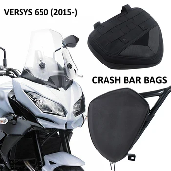 2015-למעלה Versys650 אופנוע KAWASAKI VERSYS 650 התרסקות בר שקיות עמיד למים הכלי לתיקון מיקום התיקים.