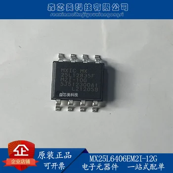 2pcs מקורי חדש MX25L6406EM2I-12G פלאש-ולא זיכרון 8M פלאש SOP8 pin