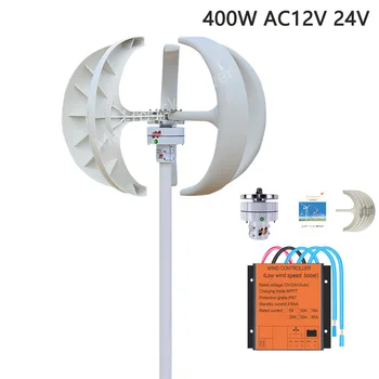 400W AC 12V 24V מהירות נמוכה להתחיל ביתיים טורבינת רוח גנרטור עם הרוח בקר MPPT אנכי רעש נמוך גנרטור הרוח