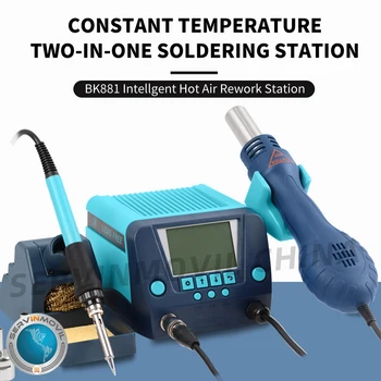 BAKON BK881 2-in-1 מתח גבוה עמדת הלחמה (חשמלי, מלחם, אקדח אוויר חם,) טמפרטורה קבועה מתכוונן עם לחפור