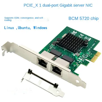 BCM5720 Dual Port Gigabit PCIe to RJ45 Server כרטיס רשת שולחן העבודה רך ניתוב קבוצה Ethernet