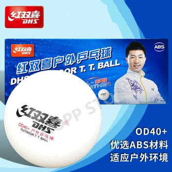 DHS חיצונית טניס שולחן, כדור חדש ביצועים יציבים בכל מזג אוויר תפור ABS d40+ כדורי פלסטיק כדורי פינג פונג