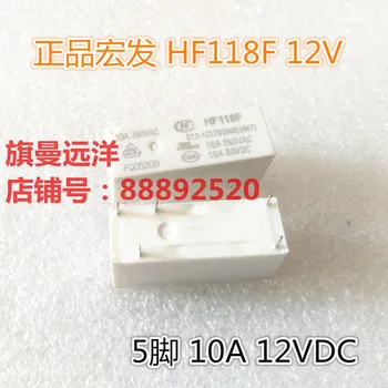 HF118F 012-1Z1TG 012-1Z1 12V 12VDC DC12V 5 מטר