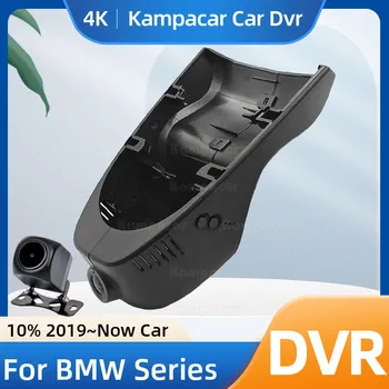 Kampacar BM43-E DashCam עבור ב. מ. וו מיני ארצו Clubman קופר S F54 F55 F56 F57 F60 R50 R53 R55 R56 R60 JCW רכב Dvr מקליט