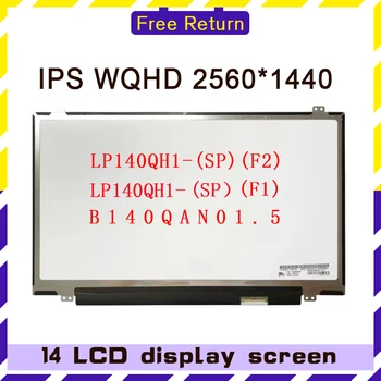 LP140QH1-(SP)(F2) תואם עם LP140QH1-SPF1 B140QAN01.5 עבור ThinkPad T460S T460P 14 אינץ מחשב נייד מסך LCD WQHD של 2560*1440