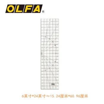 OLFA חלבית אקרילי שקוף כיכר סרגל חיתוך סרגל מדידה חיתוך שליט OLFA QR-6*24