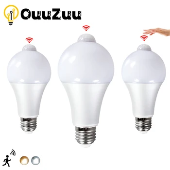 OuuZuu E27 LED חיישן תנועת PIR הנורה 12W 15W 18W 85-265V קרינה אינפרא אדום גלאי תנועה חיישן מנורות תאורה ביתית