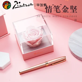 Pimio 717 אלמוות פרח פרח Fountian עט פיות קופסת מתנה סט עט קליגרפיה, פרופיל גבוה גבירותיי מתנה,מתנת יום הולדת