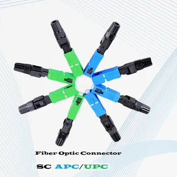 SC/APC UPC סיב אופטי מהיר מחבר כבל קר-חיבור מתאם FTTH סיבים אופטיים במהירות מחבר SC סיבים שדה הרכבה