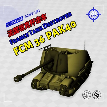 SSMODEL 72656 V1.7 1/72 3D מודפס שרף מודל הערכה צרפת FCM 36 PAK40 משחית טנקים