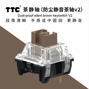 TTC השקט חום מתג V2 מישוש 55g מפעל מסוכך Dustproof 5 סיכות מכני אבזר מקלדת התאמה אישית של משחק מחשב GK61