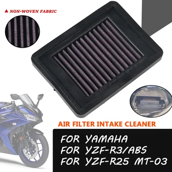 אופנוע אביזרים מסנן אוויר צריכת אוויר נקי אלמנט מנקה ימאהה MT-03 YZF-R3 ABS YZF-R25 MT03 YZFR3 YZFR25 2023