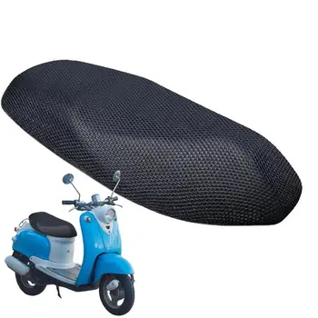 אופנוע לנשימה כיסוי מושב 3D רשת לנשימה אופנוע כרית המושב מושב האופנוע אביזרים נשאר קר.