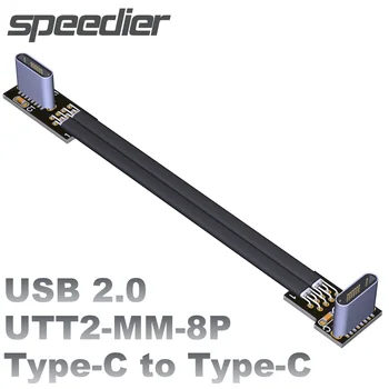 דקה Ultra Slim USB 2.0 Type C סוג C זכר נתונים מטען שטוח סיומת מגן כבל קיפול של 90 מעלות FPV לצילום אווירי כבל