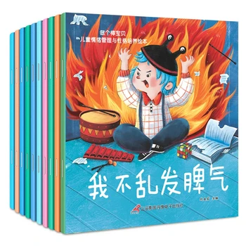 חדשות 10 מחשבים/סט ספרי תמונות לילדים של רגש ניהול סינית מנדרינית Pinyin ספרים לילדים מותק ספר סיפור לפני השינה