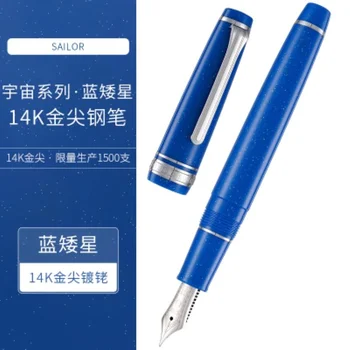יפן מלח הקוסמית סדרה גמד כחול זהב 14K נקודת ציפוי רודיום עט נובע מוגבל 11-8928