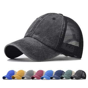 כובע בייסבול כובע השמש טהור צבע הכובע נטו שווי חור עיצוב לשטוף במים כובע בוקרים מוצק כובע רשת צל בקיץ כובע היפ הופ כובע מצויד
