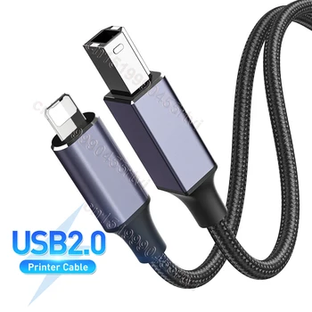 מדפסת USB כבל USB מסוג B זכר ל-8 פינים זכר USB 2.0 כבל לאייפון 14 Epson Canon HP ZJiang תווית מדפסת מדפסת USB