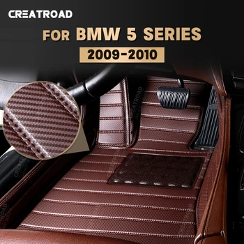 מותאם אישית סיבי פחמן סגנון מחצלות עבור ב. מ. וו סדרה 5 545i 550i 2009 2010 רגל שטיח כיסוי רכב הפנים אביזרים