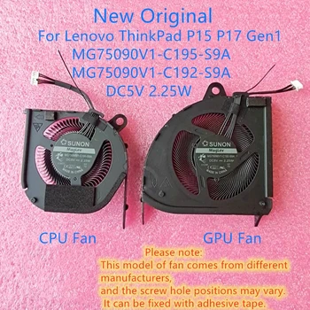 מקורי חדש מחשב נייד מעבד GPU מאוורר קירור עבור Lenovo ThinkPad P15 P17 Gen1 אוהד MG75090V1-C195-S9A MG75090V1-C192-S9A DC5V 2.25 W