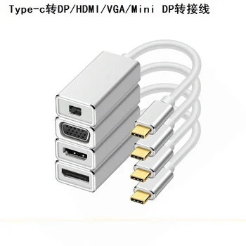 סוג C Mini DP, HDMI, VGA מתאם USB-C ל-Mini DisplayPort, HDMI, VGA ממיר