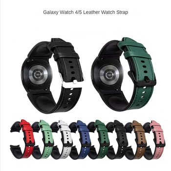 סיליקון Watchbands עבור Samsung Galaxy לצפות 3/4,20 מ 