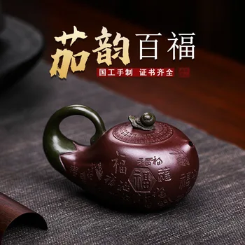 סיני Yixing סגול קליי קומקומים גלם עפרות Dahongpao מסנן תה סיר היד צייר את נוף קומקום תה בבית Teaware אספקה