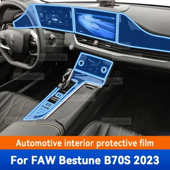 על FAW Bestune B70S 2023 הפנים המכונית תיבת הילוכים לוח Anti-Scratch מגן שקוף TPU הסרט אביזרי כיסוי מדבקה